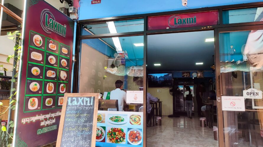 แนะนำสำหรับดื่มสังสรรค์ช่วงกลางวัน! ร้านอาหารพม่า “Laxmi” ใกล้ตลาดพระโขนง
