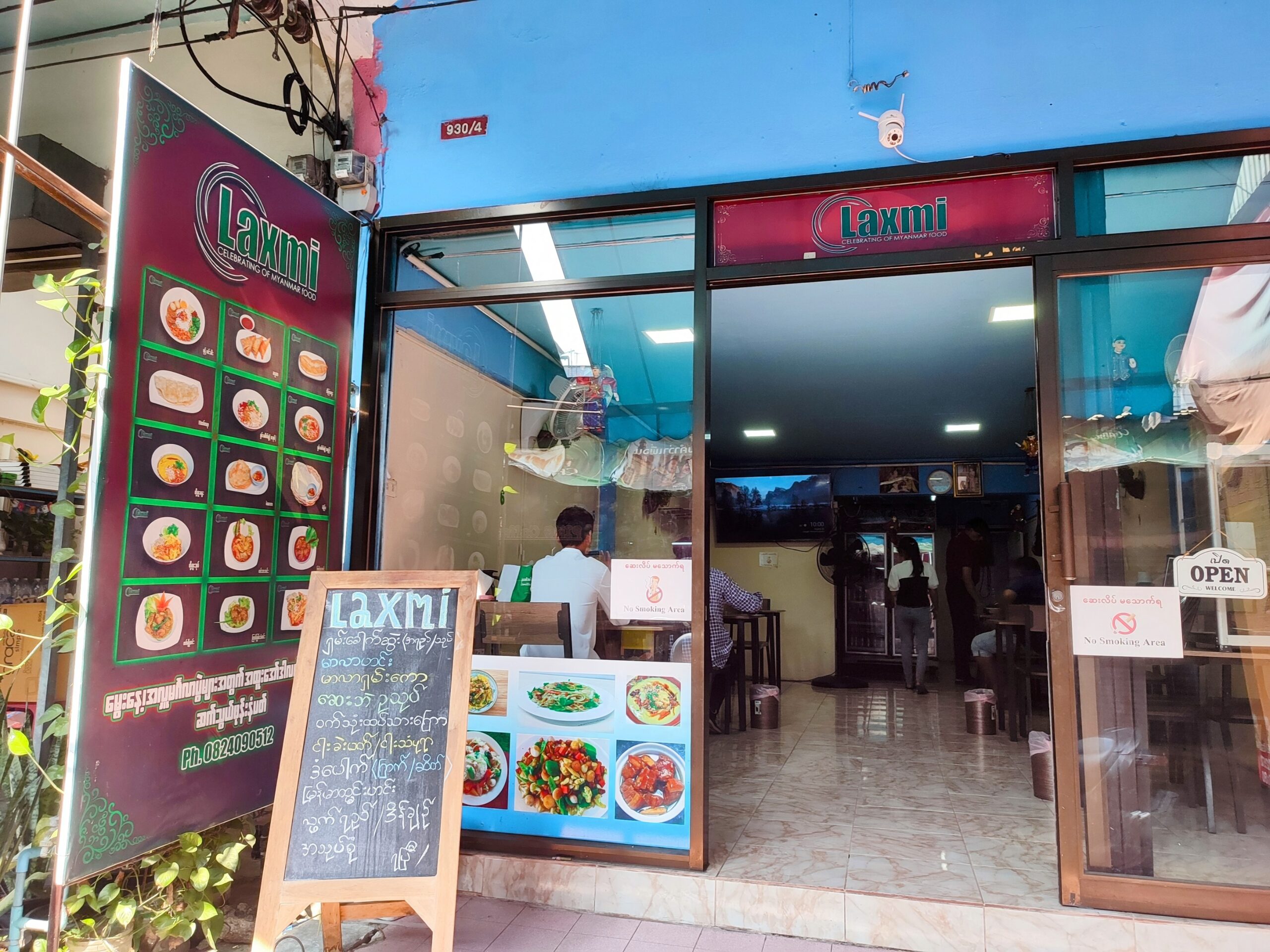 Laxmi-外観