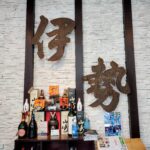 โอยะโกะดงสดใหม่ อร่อยมาก! ร้านไก่ทอดชื่อดัง “Ise” ในย่านพร้อมพงษ์