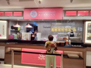 ピンクのカオマンガイ-店頭