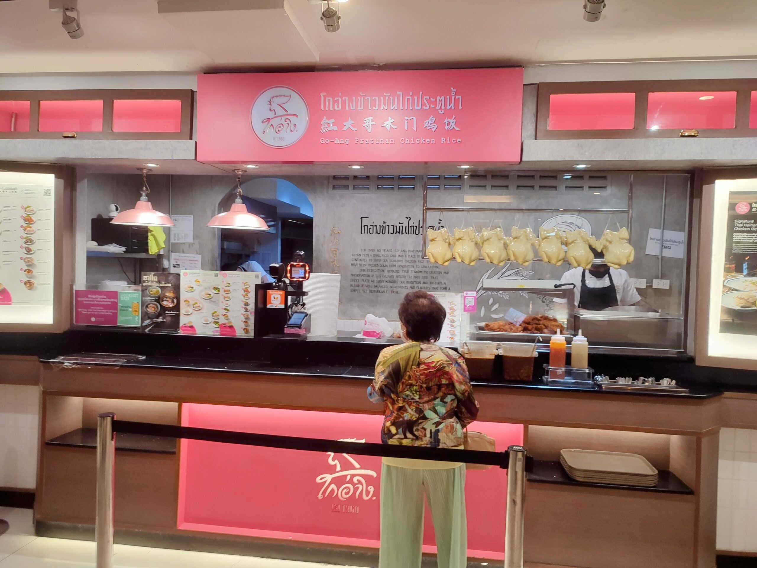 ピンクのカオマンガイ-店頭