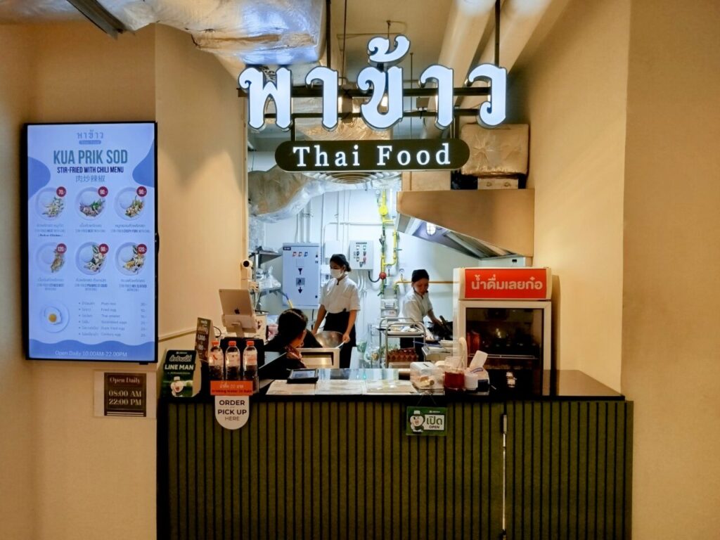 ThaiFood-ブース店頭