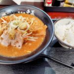 กลิ่นหอมอันโดดเด่นของพริกไทยญี่ปุ่น! ราเมนมิโซะรสชาติเข้มข้นอร่อยเลิศ “Misomen Chikura” ที่ร้านพร้อมพงษ์