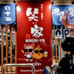 ไก่เสียบไม้คุชิคัตสึและปีกไก่ตุ๋น! ร้านอิซากายะสไตล์นาโกย่า “WARAI-YA” ที่พร้อมพงษ์