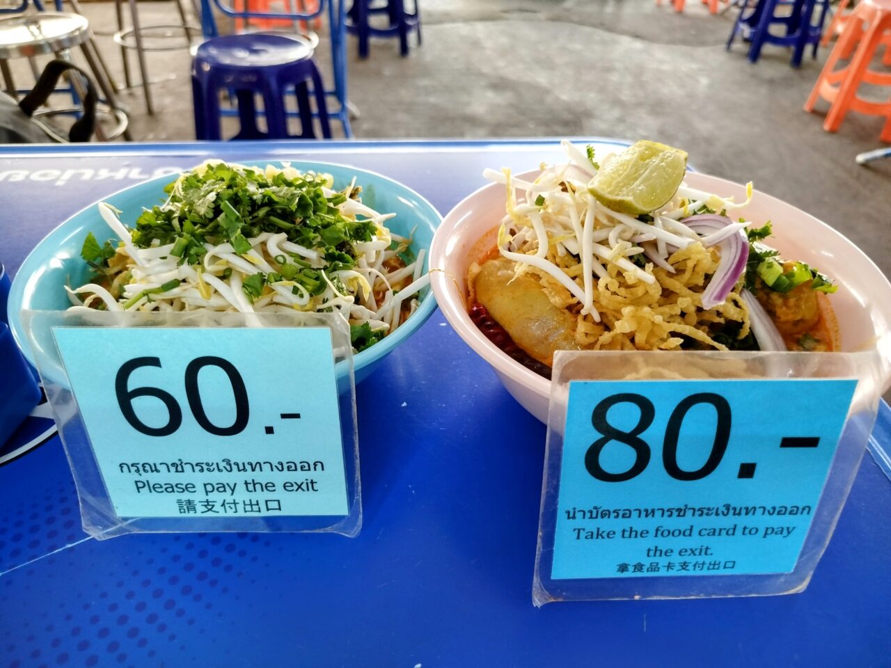 ร้านอาหารไทยสุดประหยัด “Jarunee” ที่ซ่อนตัวอยู่ใกล้เอ็มโพเรียม ใกล้ถนนพร้อมพงษ์!