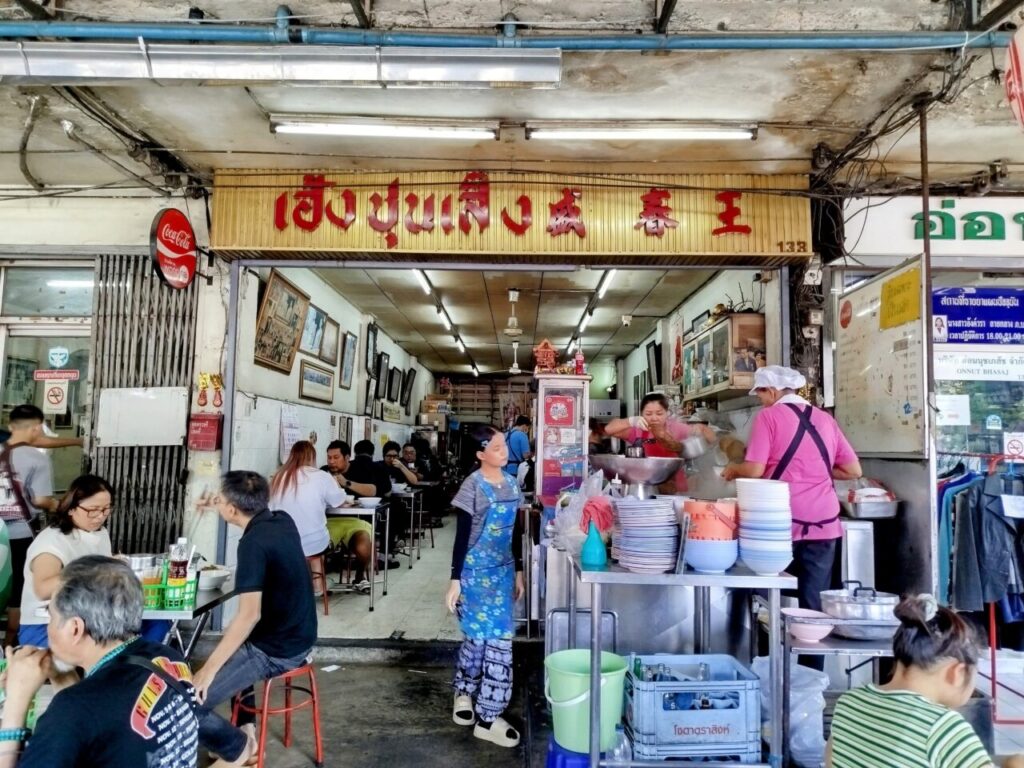 ホルモン大量!タイ式火鍋専門店「ヘンチュンセン」@クロントゥーイ市場