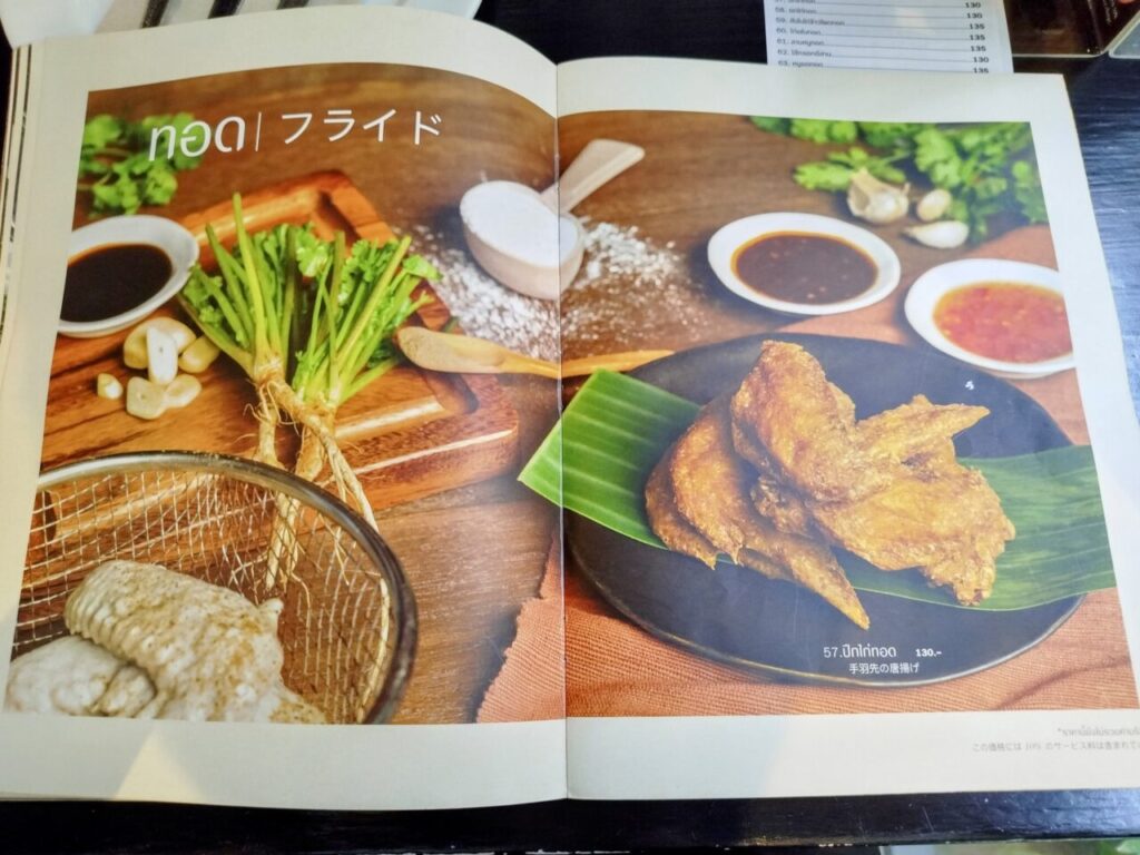 バーンソムタム-フードメニュー8
