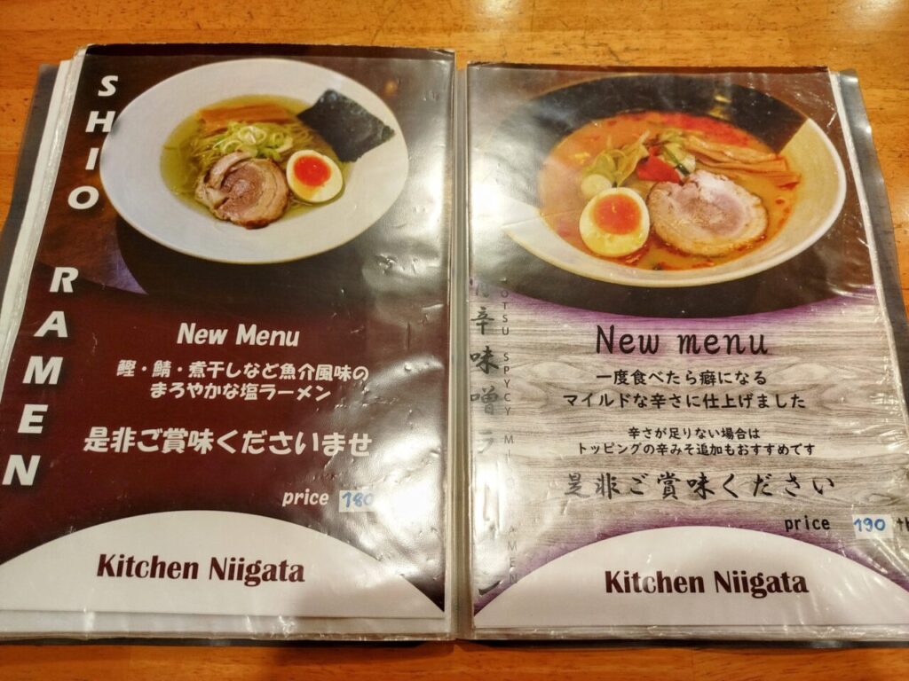 キッチン新潟-フードメニュー12