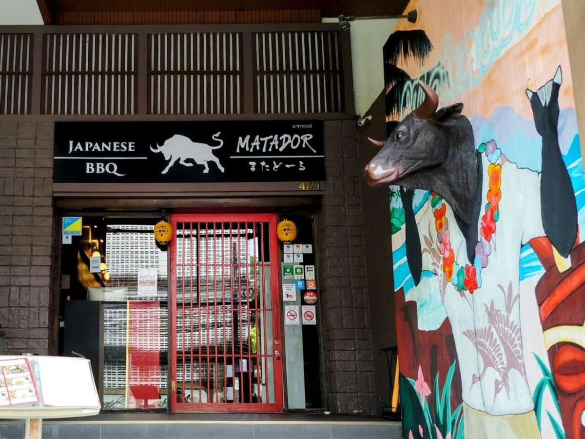 またどーる-店頭