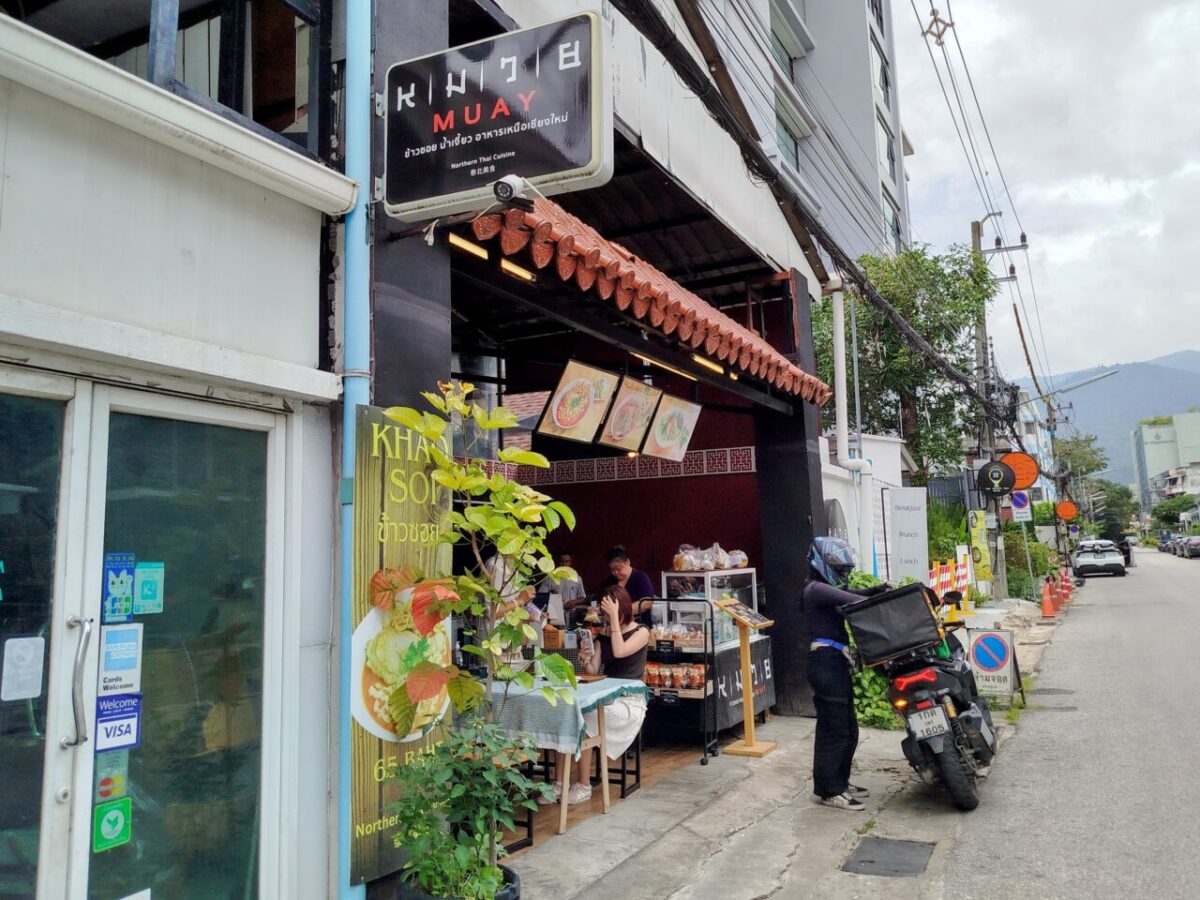 ムアイカオソーイ-外観1