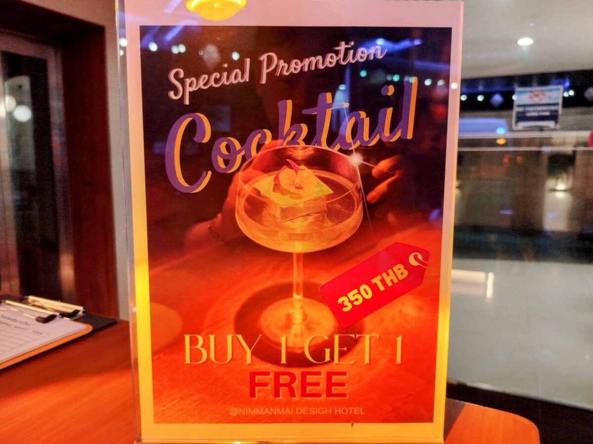 TheLobbyist-Buy1Get1Freeプロモーション