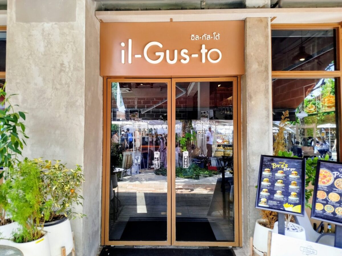 il Gusto-店頭