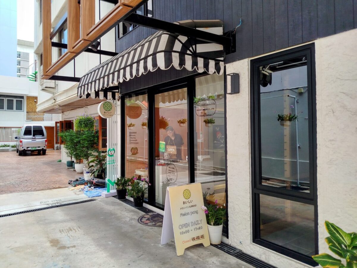 おいしいメロンパン-外観