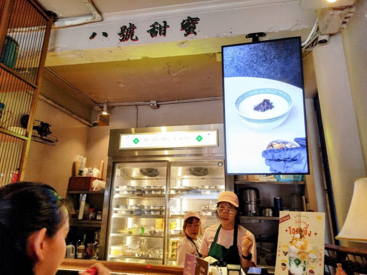 美味しそうなプリンが様々！中華系スイーツカフェ「八号甜蜜」@ヤワラート