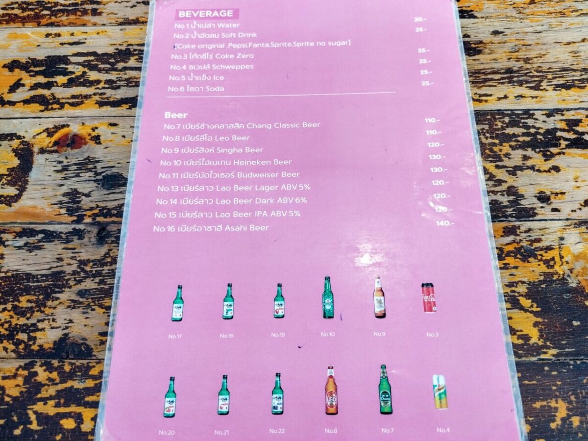 セープスッチャイ-ドリンクメニュー