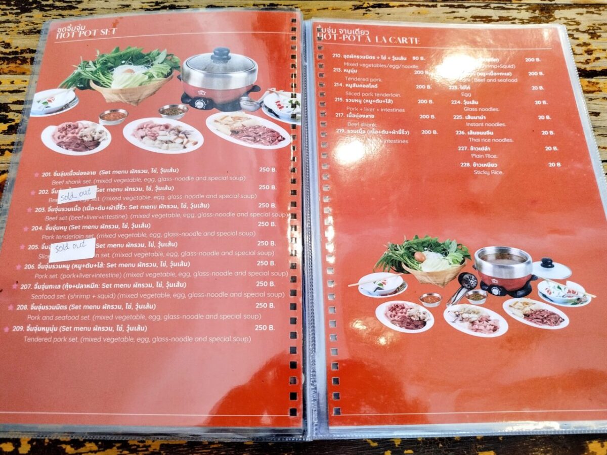 セープスッチャイ-フードメニュー1