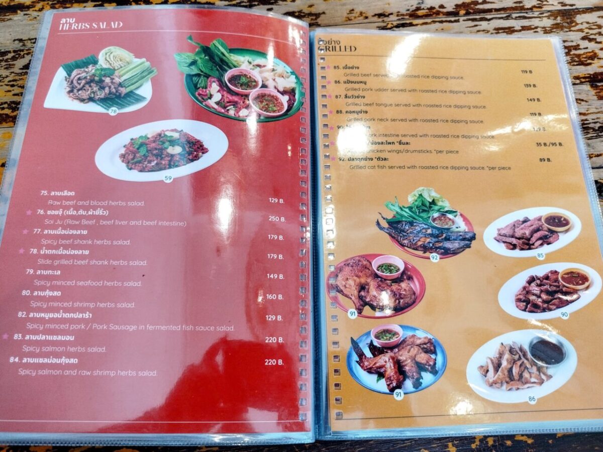 セープスッチャイ-フードメニュー2