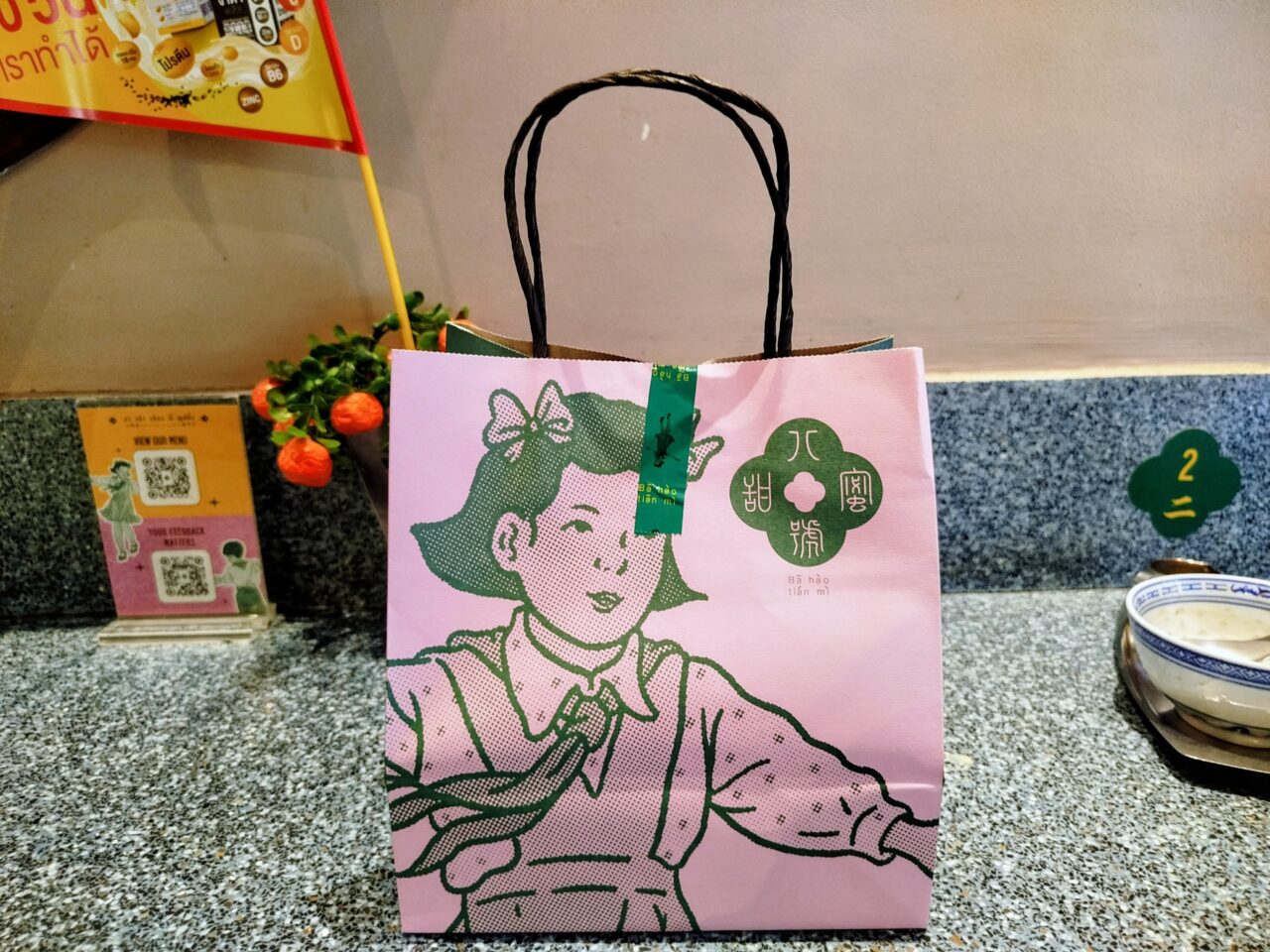 テイクアウトの紙袋