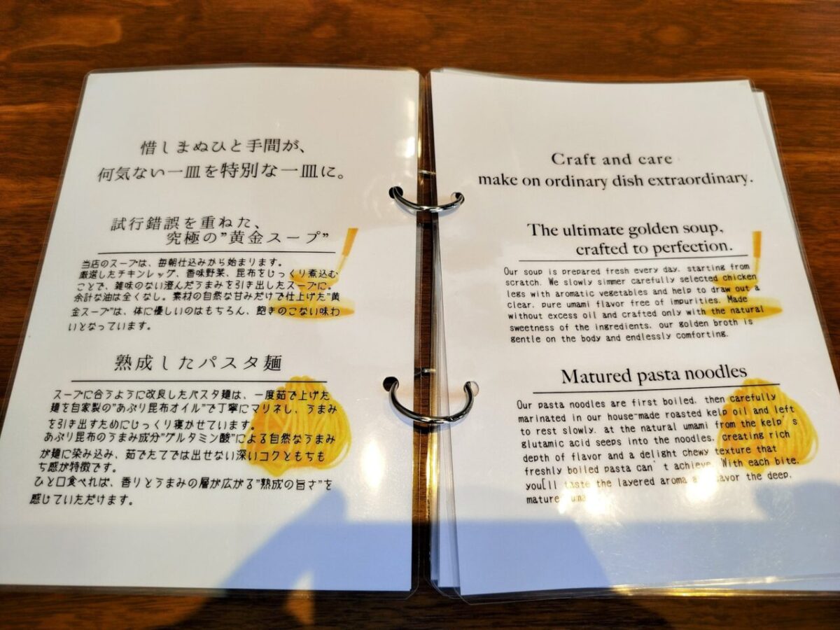 เมนูอาหารกลางวัน 2