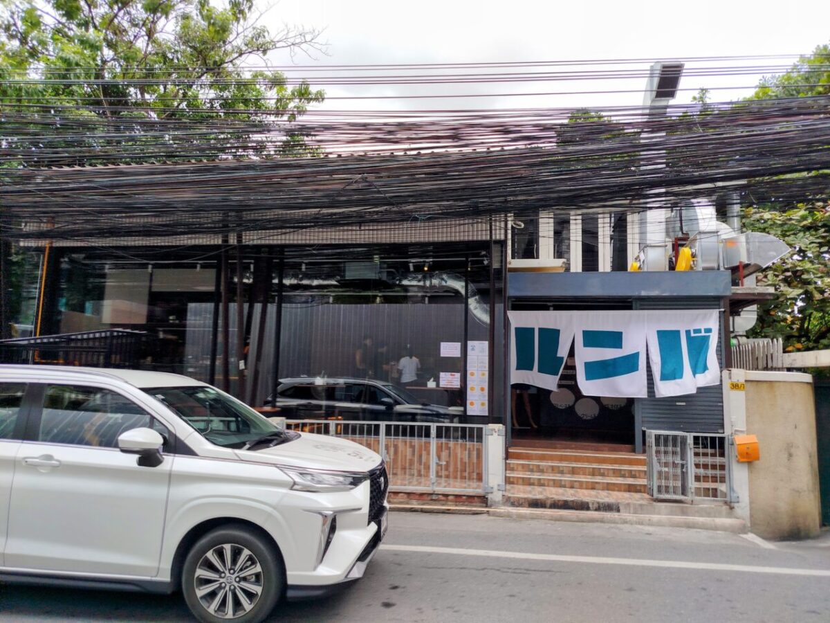 ภายนอกร้านค้า Thonglor Rumba