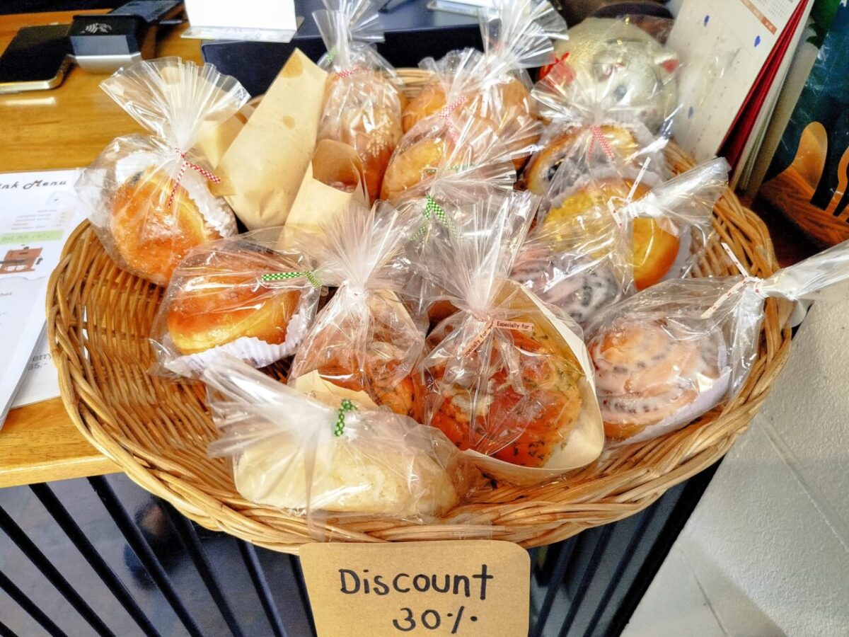 ส่วนลดสำหรับขยะอาหาร