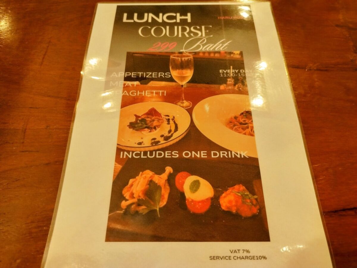 เมนูอาหารกลางวัน